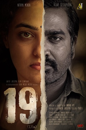 19(1)(a) (2022) Malayalam Full Movie WEB-DL 480p [350MB] | 720p [1.2GB] | 1080p [2GB] | 2160p 4K [15GB]