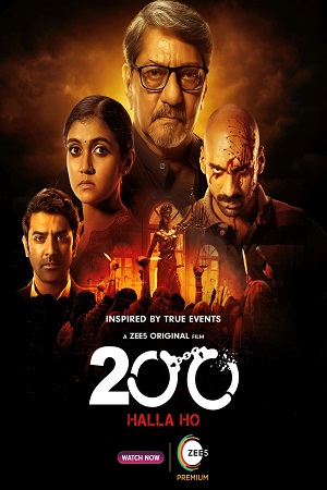 200 Halla Ho (2021) Hindi Full Movie 480p [300MB] | 720p [1GB] | 1080p [2GB]