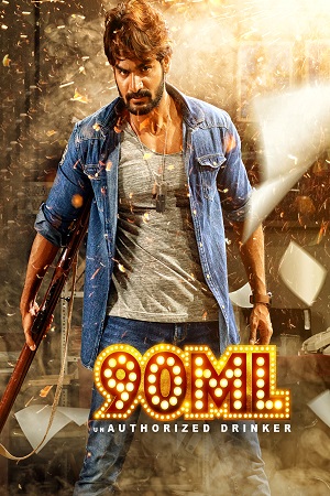 90ML (2022) [Hindi ORG. Dubbed] Full Movie WEB-DL 480p [500MB] | 720p [1.3GB] | 1080p [2GB]