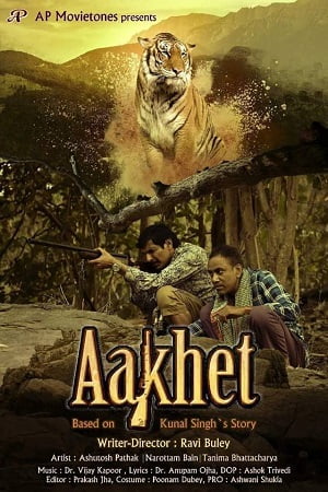 Aakhet (2021) Hindi Full Movie 480p [250MB] | 720p [750MB]