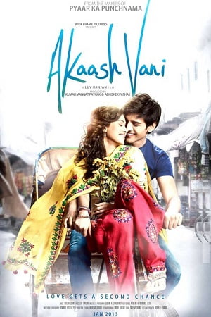 Akaash Vani (2013) Hindi Full Movie WEB-DL 480p [480MB] | 720p [1.2GB] | 1080p [3.7GB]