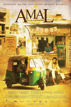 Amal (2007) Hindi Full Movie 720p [600MB] HEVC HDRip