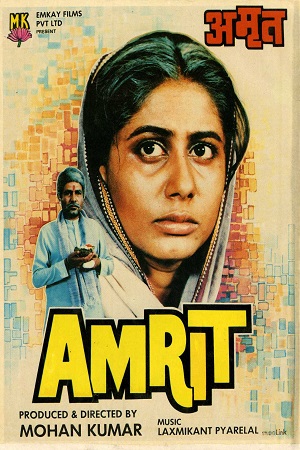 Amrit (1986) Hindi Full Movie WEB-DL 480p [400MB] | 720p [1.2GB] | 1080p [3.2GB]