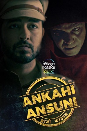 Ankahi Ansuni (2021) Season 1 Hindi Complete Disney+ Hotstar WEB Series 480p [650MB] | 720p [1.3GB] WEB-DL