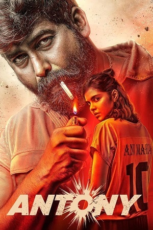 Antony (2023) Dual Audio [Hindi ORG. 2.0 + Malayalam] WeB-DL 480p [500MB] | 720p [1.4GB] | 1080p [2.9GB]