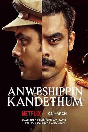 Anweshippin Kandethum (2024) NF WEB-DL ORG. Dual Audio [Hindi – Malayalam] UnCut Full-Movie 480p [450MB] | 720p [1.2GB] | 1080p [2.8GB]