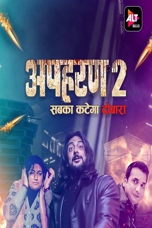 Apharan (2022) Season 2 Hindi Complete Voot Select Series 480p [120MB] | 720p [300MB] | 1080p [1.5GB]