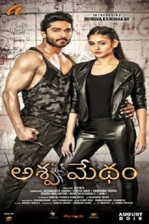 Ashwamedham (2022) ORG. [Hindi Dubbed] Full Movie 480p [300MB] | 720p [800MB] | 1080p [1.5GB]