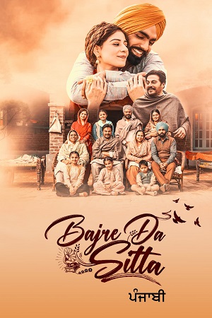 Bajre Da Sitta (2022) Punjabi Full Movie WEB-DL 480p [400MB] | 720p [1.3GB] | 1080p [2.4GB]