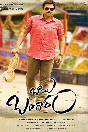 Babu Bangaram (2016) Hindi Dubbed Full Movie 480p [500MB] | 720p [1.2GB] WEB-DL