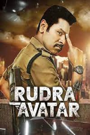 Badava Rascal (2021) Dual Audio [Hindi + Kannada] WeB-DL 480p [450MB] | 720p [1.1GB] | 1080p [2.3GB]