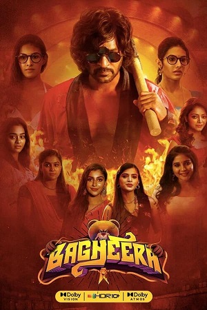 Bagheera (2023) UNCUT [Hindi ORG. + Tamil] WeB-DL 480p [500MB] | 720p [1.3GB] | 1080p [2.7GB]