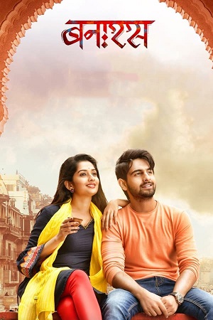 Banaras - Zee5 (2022) Dual Audio [Hindi ORG. 5.1 + Kannada] WeB-DL 480p [500MB] | 720p [1.3GB] | 1080p [2.6GB]