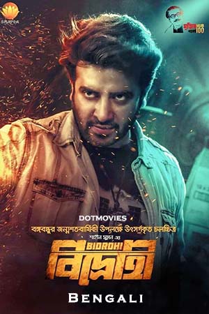 Bidrohi - The Rebel (2022) Bengali Full Movie WEB-DL 480p [450MB] | 720p [1.2GB] | 1080p [2.7GB]