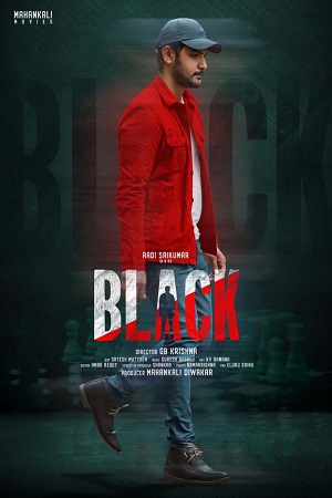 Black (2022) Hindi Dubbed Full Movie WEB-DL 480p [400MB] | 720p [1GB] | 1080p [2.9GB]