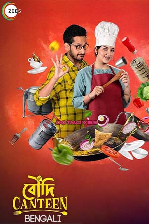 Boudi Canteen (2022) Bengali Full Movie WEB-DL 480p [400MB] | 720p [750MB] | 1080p [1.3GB]