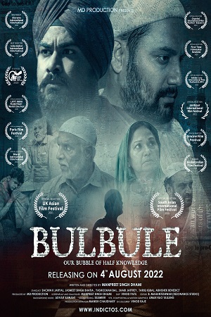 Bulbule (2022) Hindi Full Movie WEB-DL 480p [250MB] | 720p [550MB] | 1080p [1.8GB]