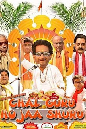 Chal Guru Ho Jaa Shuru (2015) Hindi WEB-DL Full Movie 480p [400MB] | 720p [1GB] | 1080p [2.2GB]