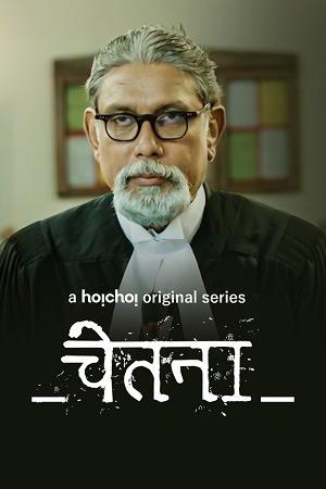 Chetna (Bodh) S01 {Hindi Dubbed} HDRip Complete Series 480p [500MB] | 720p [1.1GB]