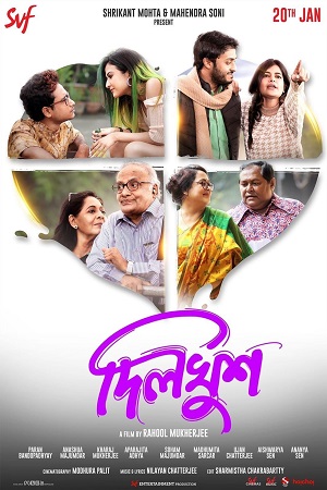 Dilkhush (2023) Bengali Full Movie WEB-DL 480p [320MB] | 720p [850MB] | 1080p [1.8GB]