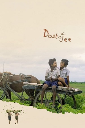 Dostojee (2021) Bengali WEB-DL Full Movie 480p [350MB] | 720p [600MB] | 1080p [1.2GB]