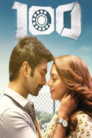 100 (2019) Hindi Dubbed Movie WEB-DL 480p [450MB] | 720p [1.2GB] | 1080p [2.4GB]