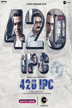 420 IPC (2021) Hindi Full Movie 480p [300MB] | 720p [570MB] | 1080p [1.3GB]