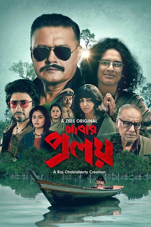 Abar Proloy (2023) S01 Bengali HDRip Complete WEB Series 480p | 720p HDRip ESubs