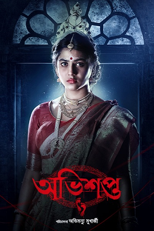 Abhishapto (2023) S01 Bengali HDRip Complete WEB Series 480p | 720p | 1080p WEB-DL