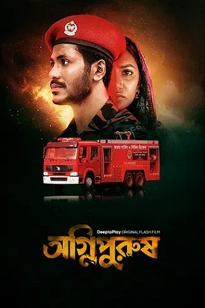 Agnipurush (2023) Bengali WEB-DL 480p [200MB] | 720p [300MB] | 1080p [700MB]