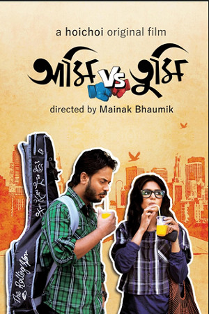 Ami Vs Tumi (2018) Bengali Full Movie WEB-DL 480p [380MB] | 720p [1GB] | 1080p [2.2GB]