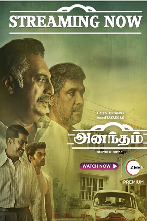 Anantham (2022) Season 1 Hindi Complete Zee5 Original WEB Series 480p | 720p | 1080p WEB-DL