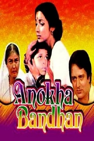 Anokha Bandhan (1982) Hindi Full Movie WEB-DL 480p [400MB] | 720p [1.3GB] | 1080p [3GB]