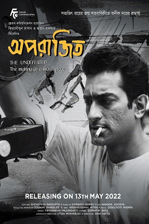 Aparajito (2022) Bengali Full Movie WEB-DL 480p [250MB] | 720p [650MB] | 1080p [1.4GB]