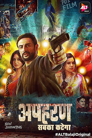 [18+] Apharan (2018) Season 1 Hindi Complete ALTBalaji WEB Series 480p | 720p HDRip