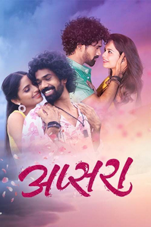 Apsara (2024) WEB-DL {Marathi DD5.1} Full Movie 480p [500MB] | 720p [1.3GB] | 1080p [2.8GB]