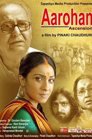 Arohan – KLiKK Original (2010) Bengali Full Movie WEB-DL 480p [400MB] | 720p [1GB] | 1080p [2.3GB]