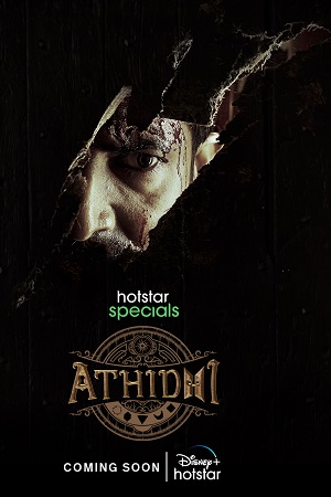 Athidhi (Season 1) Hindi Hotstar Special Complete Web Series 480p | 720p | 1080p WEB-DL