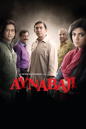 Aynabaji (2016) Bengali WEB-DL Full Movie 480p [450MB] | 720p [1.2GB] | 1080p [2.7GB]