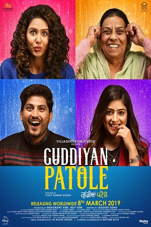 Baby Dolls (Guddiyan Patole) (2019) Punjabi Full Movie WEB-DL 480p [350MB] | 720p [1.1GB] | 1080p [5.3GB]