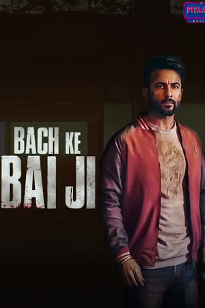 Bach Ke Bai Ji (2023) Punjabi HDTV Full Movie WEB-DL 480p [510MB] | 720p [1.2GB] | 1080p [3.2GB]