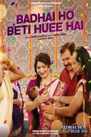 Badhai Ho Beti Huee Hai (2023) Zee5 WEB-DL {Hindi DD5.1} Full Movie 480p [400MB] | 720p [1GB] | 1080p [1.7GB] | 2160p [2.1GB]