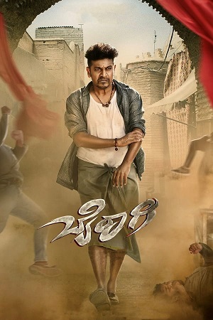 Bairagee (2022) Dual Audio [Hindi ORG. + Kannada] WEB-DL 480p [500MB] | 720p [1.3GB] | 1080p [2.7GB]