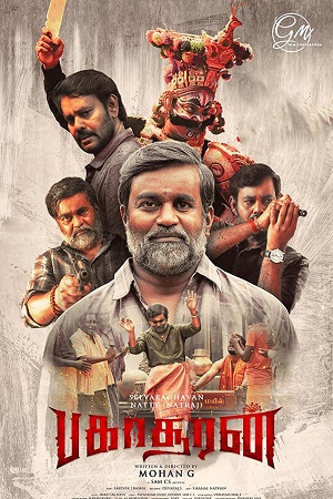 Bakasuran (2023) WEB-DL ORG. Dual Audio [Hindi – Tamil] Full Movie 480p [550MB] | 720p [1.5GB] | 1080p [3.2GB]