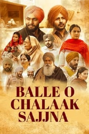 Balle O Chalaak Sajjna (2023) Punjabi CHTV WEB-DL 480p [720MB] | 720p [1.5GB] | 1080p [2.6GB]