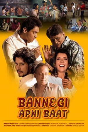 Bannegi Apni Baat (2021) Hindi Full Movie 480p [400MB] | 720p [850MB]