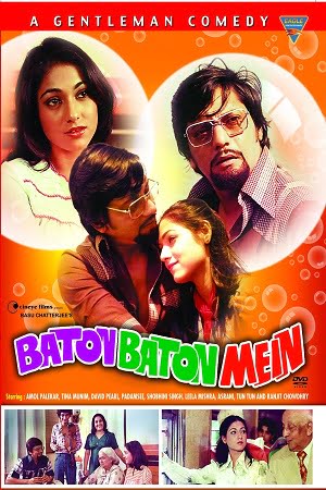 Baton Baton Mein (1979) Hindi Full Movie 480p [400MB] | 720p [1GB]