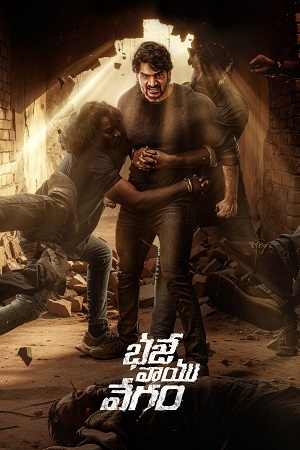 Bhaje Vaayu Vegam (2024) WEB-DL ORG. Dual Audio [Hindi – Telugu] Full Movie 480p [450MB] | 720p [1.2GB] | 1080p [2.5GB]