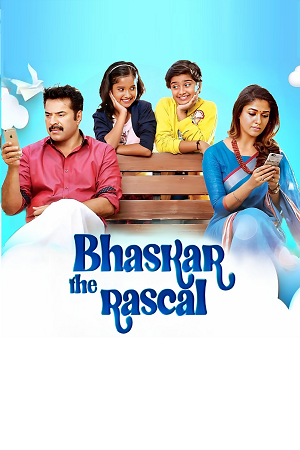 Bhaskar the Rascal (2015) Hindi ORG. Dubbed WEB-DL 480p [490MB] | 720p [1.3GB] | 1080p [3GB]