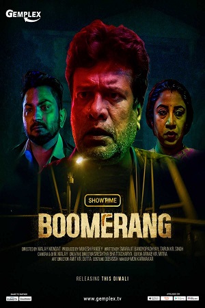 Boomerang (2021) HDRip Hindi Full Movie 480p [250MB] | 720p [800MB] | 1080p [1.8GB]